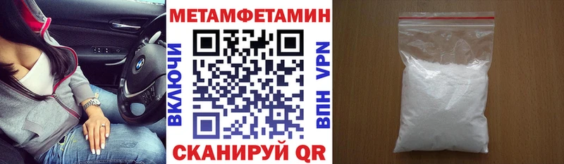 Амфетамин Premium  где купить   Льгов 