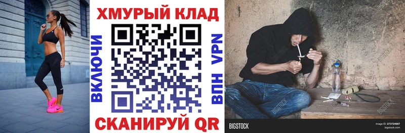 ГЕРОИН герыч Льгов