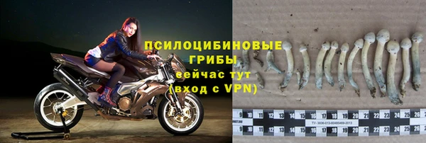 бутират Вязьма