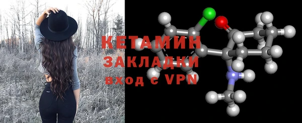бутират Вязьма