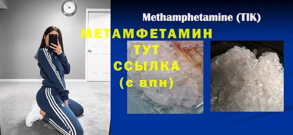 бутират Вязьма