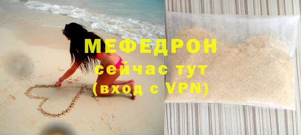 экстази Вяземский