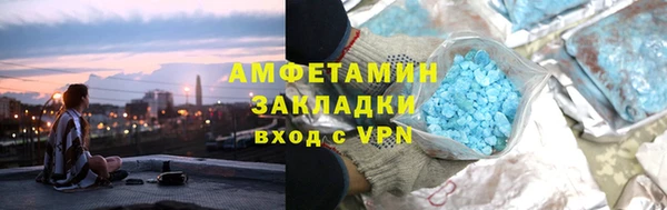 спиды Волоколамск