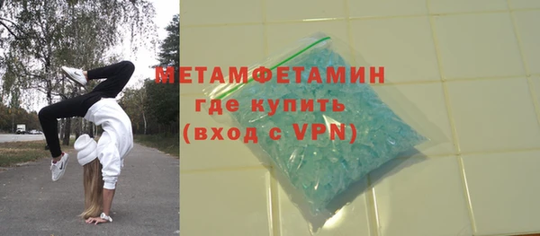 бутират Вязьма