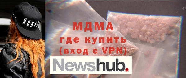 экстази Вяземский