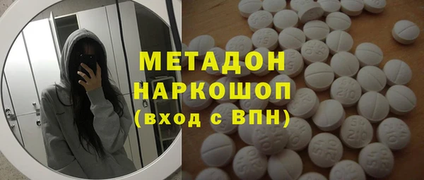 бутират Вязьма