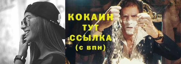кокаин перу Вязники