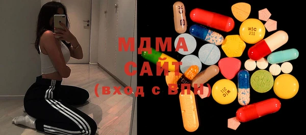 экстази Вяземский