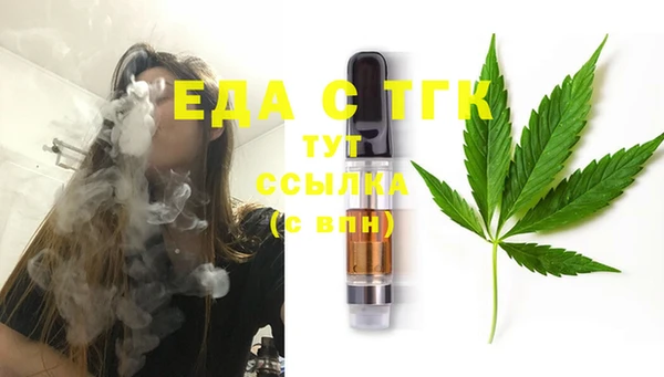 бутират Вязьма