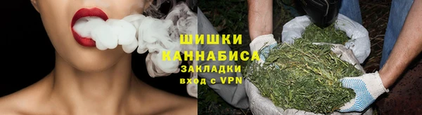 бутират Вязьма
