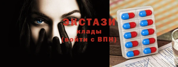 экстази Вяземский