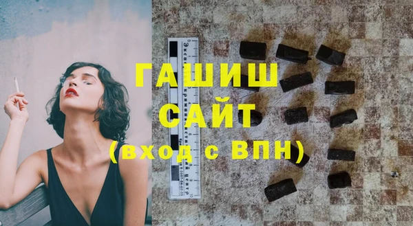 бутират Вязьма