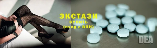 экстази Вяземский