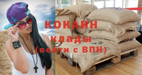 экстази Вяземский