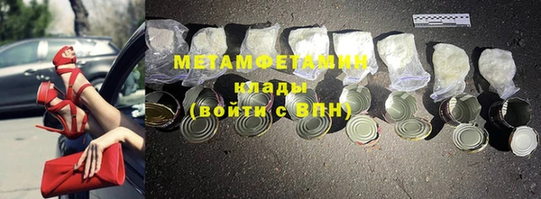 экстази Вяземский