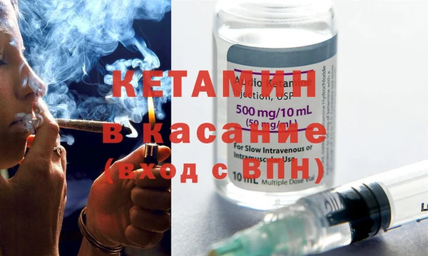 экстази Вяземский