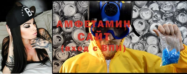бутират Вязьма