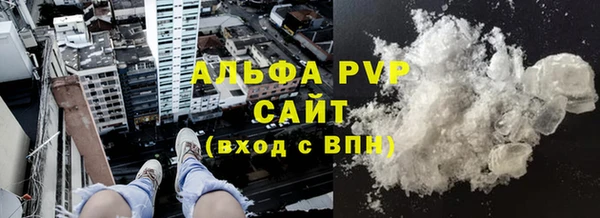 бутират Вязьма