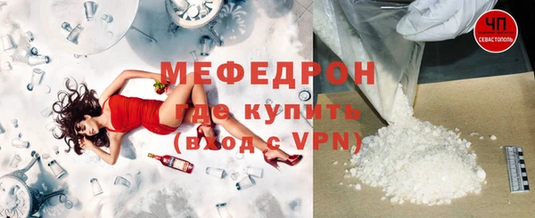 бутират Вязьма
