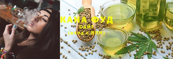 бутират Вязьма