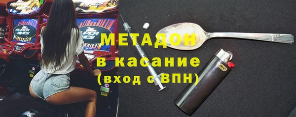 бутират Вязьма