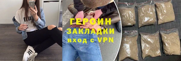экстази Вяземский
