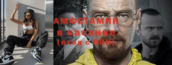 бутират Вязьма