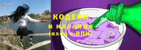 экстази Вяземский