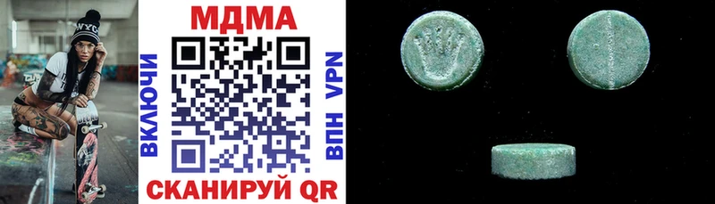 MDMA кристаллы  гидра как войти  Льгов 