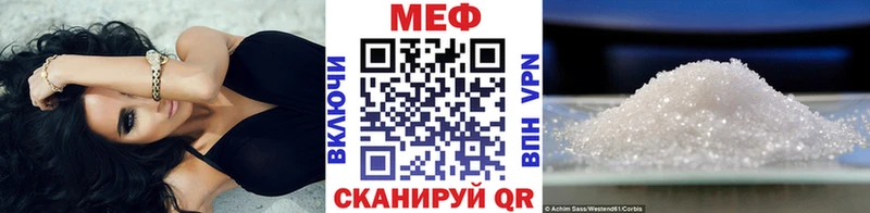 Мефедрон кристаллы Льгов