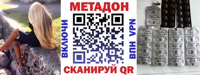 купить закладку Льгов Метадон белоснежный