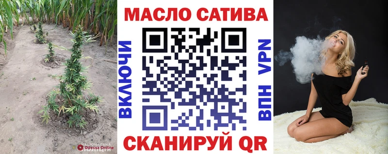 нарко площадка какой сайт  Льгов  Дистиллят ТГК THC oil 